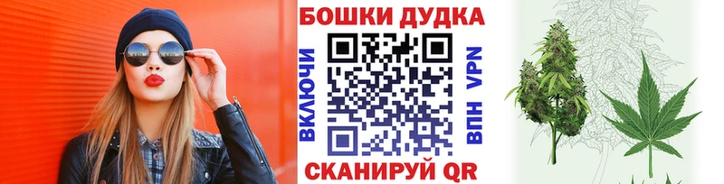 Виды наркотиков купить Аткарск Бошки Шишки Амфетамин Cocaine OMG рабочий сайт Мефедрон ГАШ