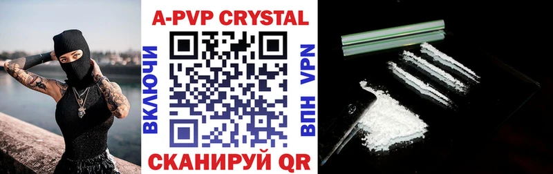 купить   дарк нет телеграм  А ПВП СК  Аткарск  blacksprut как зайти 