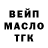 КЕТАМИН VHQ Devin Manchester