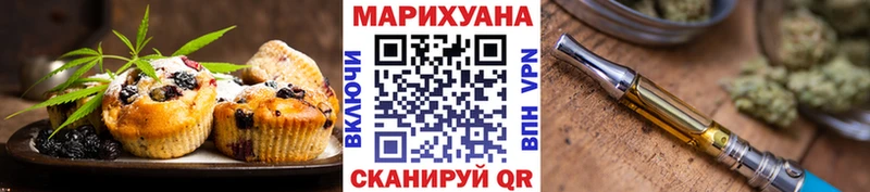 где купить   Аткарск  Canna-Cookies марихуана 