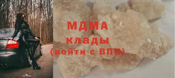 меф Армянск