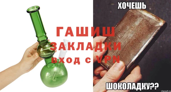 меф Армянск
