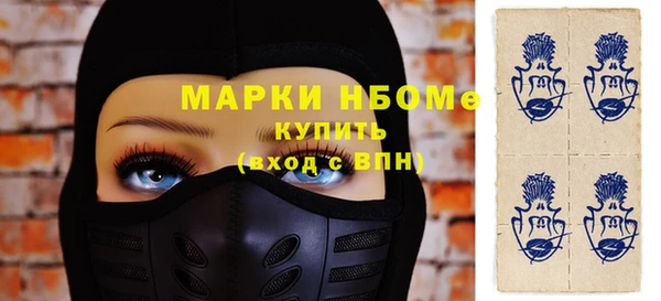 соль курить ск Арсеньев