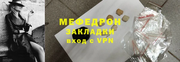 амф Аркадак