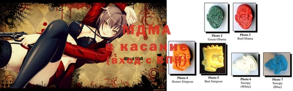 соль курить ск Арсеньев