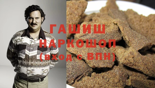 соль курить ск Арсеньев