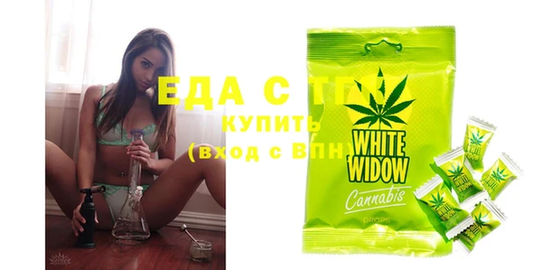 соль курить ск Арсеньев