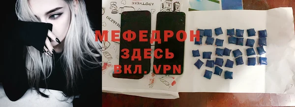 соль курить ск Арсеньев