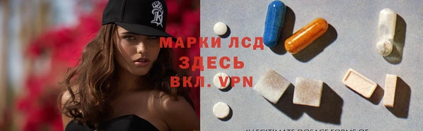соль курить ск Арсеньев