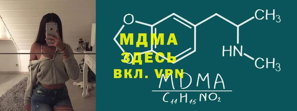 героин Сафоново