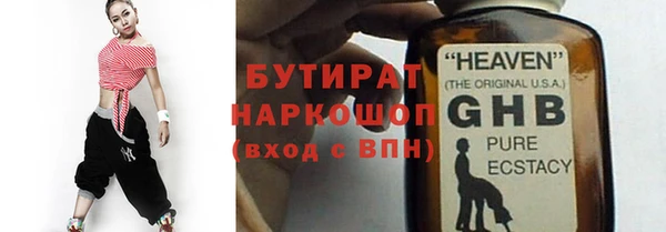 меф Армянск