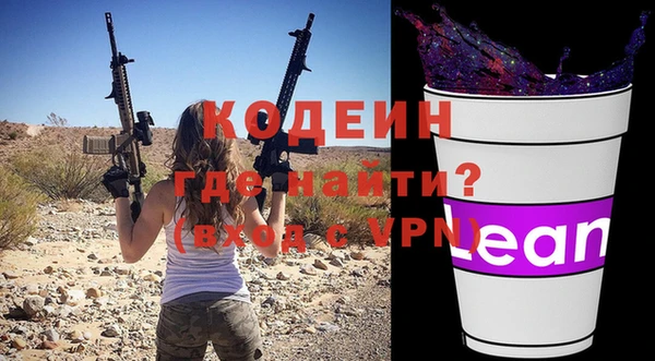 амф Аркадак