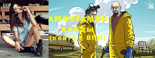 соль курить ск Арсеньев