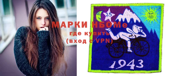 меф Армянск
