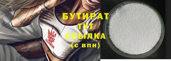 соль курить ск Арсеньев
