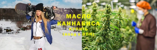 меф Армянск
