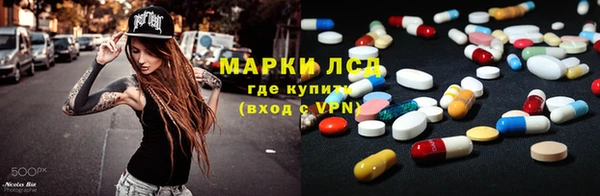 меф Армянск