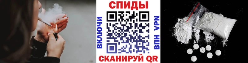 Метамфетамин витя  наркота  Аткарск 