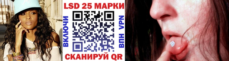 Марки N-bome 1,5мг гидра ONION Аткарск