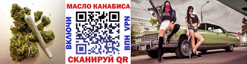 Дистиллят ТГК гашишное масло  Аткарск 